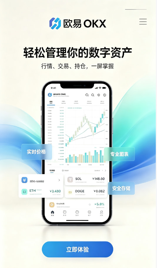 欧交易所官网入口问答配图